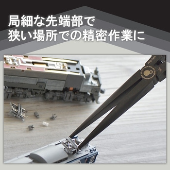 プロニードルストレート IPS PLIERS(旧五十嵐プライヤー)