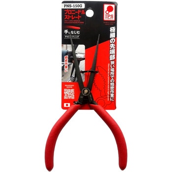 プロニードルストレート IPS PLIERS(旧五十嵐プライヤー)