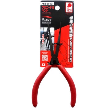 プロニードルベント IPS PLIERS(旧五十嵐プライヤー)