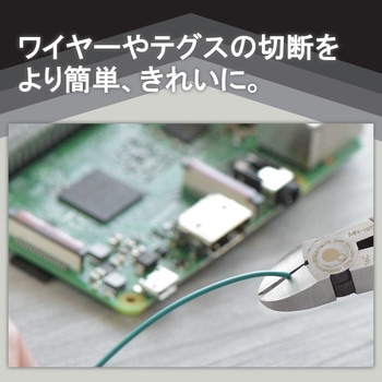 プロマイクロニッパ IPS PLIERS(旧五十嵐プライヤー)