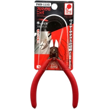 プロマイクロニッパ IPS PLIERS(旧五十嵐プライヤー)