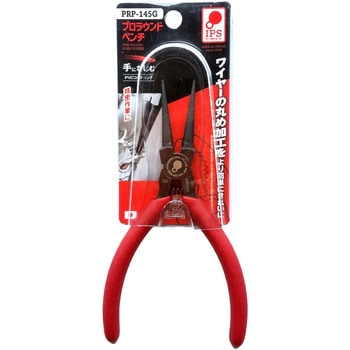 プロラウンドペンチ IPS PLIERS(旧五十嵐プライヤー)