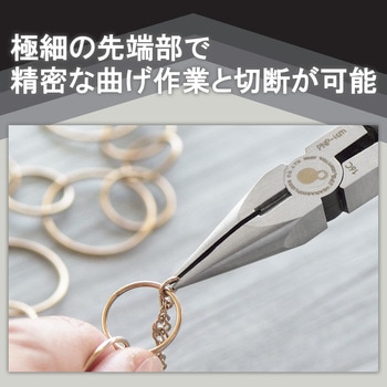 プロニードルペンチ IPS PLIERS(旧五十嵐プライヤー)