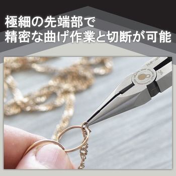 プロマイクロペンチ IPS PLIERS(旧五十嵐プライヤー)