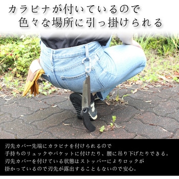 Liner Lock Saw樹脂・塩ビ用 BIGMAN(ビッグマン)