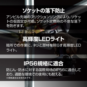18V充電式インパクトレンチ 京セラ(旧RYOBI電動工具)