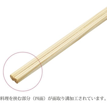 おもてなしの心 吉野杉 元禄天削箸 中村