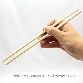 吉野杉 利休箸 中村