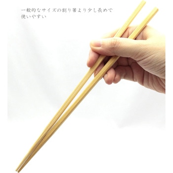 割箸 竹 角箸 中村