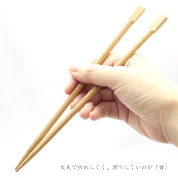 双生割箸 炭化加工 中村