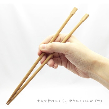 双生割箸 炭化加工 中村