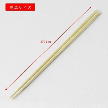 竹 高級 天削箸 先細 中村
