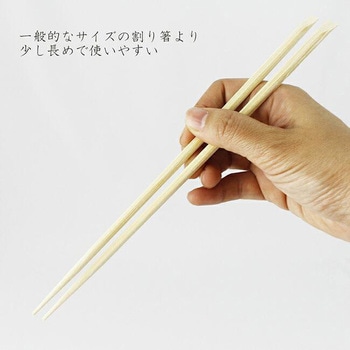 竹 高級 天削箸 先細 中村