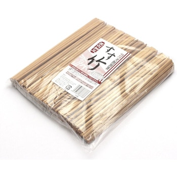 天削割箸 すす竹  炭化加工 中村