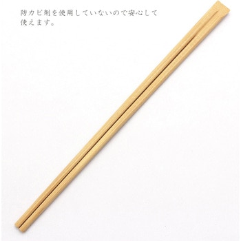 天削割箸 すす竹  炭化加工 中村