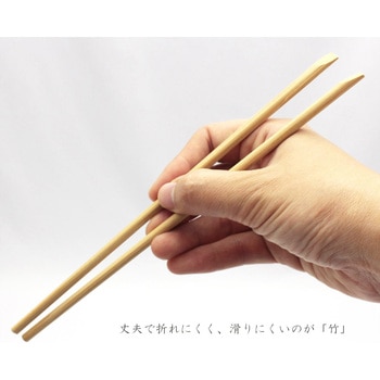 天削割箸 すす竹  炭化加工 中村