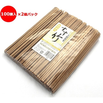 天削割箸 すす竹  炭化加工 中村