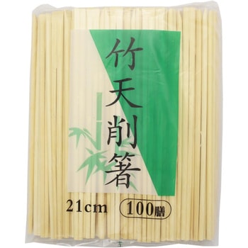 竹 天削箸 中村