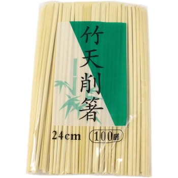 竹 天削箸 中村