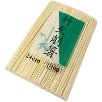 竹 天削箸 中村
