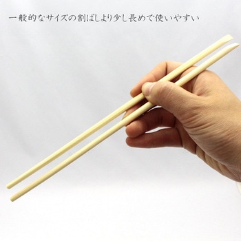 竹 天削箸 中村
