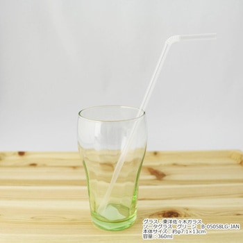 曲がるストロー 超ロングタイプ 中村