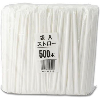 ストレートタイプ ホワイトストロー 個包装 中村
