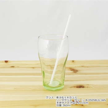 ストレートタイプ ホワイトストロー 個包装 中村