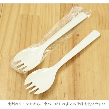 業務用プラスチック フォークスプーン 中村