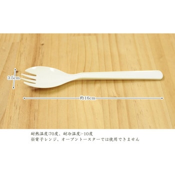 業務用プラスチック フォークスプーン 中村