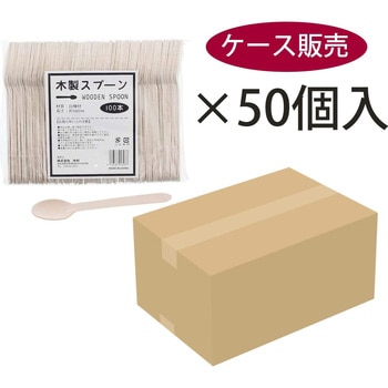 木製スプーン 160mm 中村