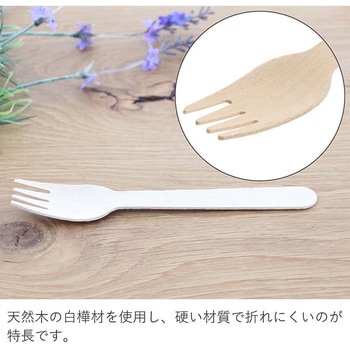 木製フォーク 160mm 中村
