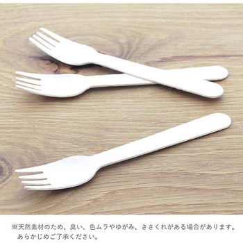 木製フォーク 160mm 中村