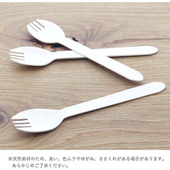 木製フォークスプーン 160mm 中村