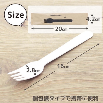 木製フォーク未晒紙完封 中村