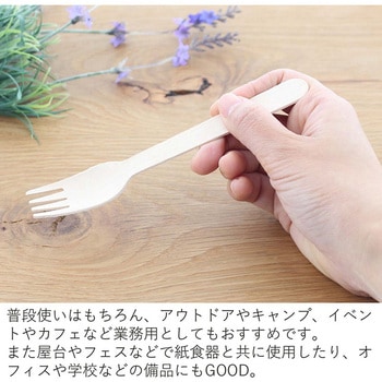 木製フォーク未晒紙完封 中村
