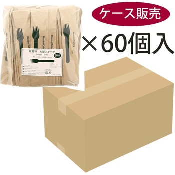 木製フォーク未晒紙完封 中村