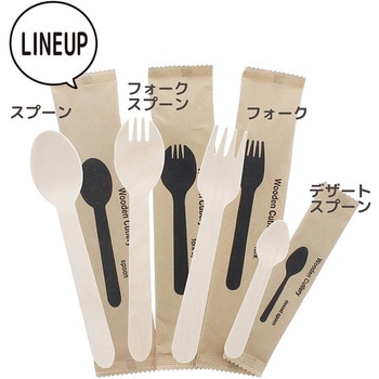 木製フォークスプーン未晒紙完封 中村