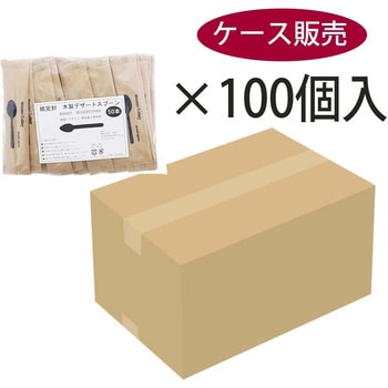木製デザートスプーン未晒紙完封 中村