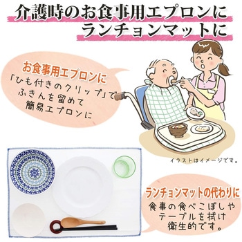 ふきん ドビー織り ホワイト 中村