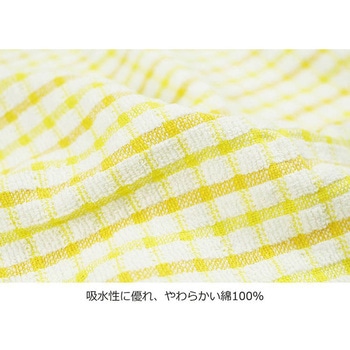 ソフトキッチンクロス 中村