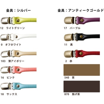 合皮40cm 手さげタイプ 持ち手 INAZUMA(イナズマ)