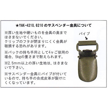 合皮40cm 手さげタイプ 持ち手 INAZUMA(イナズマ)