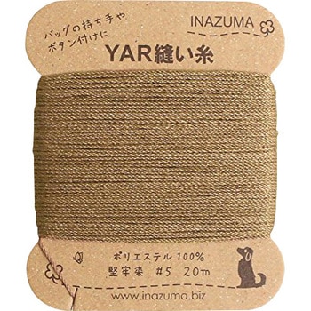 YAR縫い糸 INAZUMA(イナズマ)