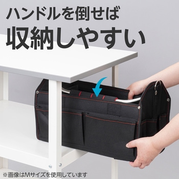 ツールバック 折りたたみ カバー付き ハンドル可動タイプ モノタロウ