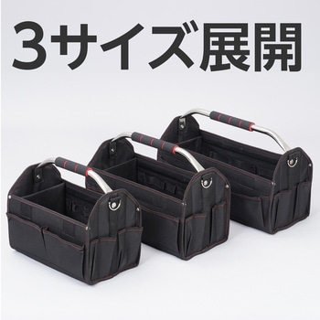 ツールバック 折りたたみ カバー付き ハンドル可動タイプ モノタロウ