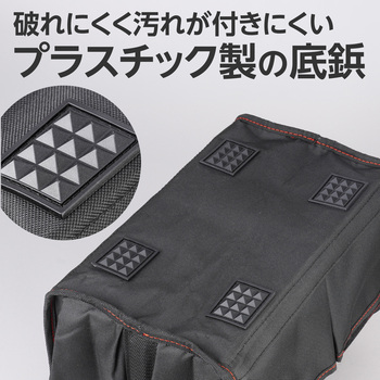 ツールバック 折りたたみ カバー付き ハンドル可動タイプ モノタロウ