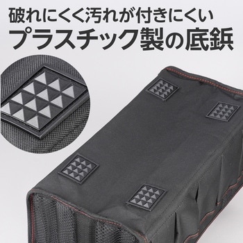 ツールバック 折りたたみ カバー付き ハンドル可動タイプ モノタロウ