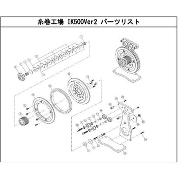糸巻工場 DreamWay(ドリームウェイ)
