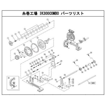 糸巻工場 DreamWay(ドリームウェイ)